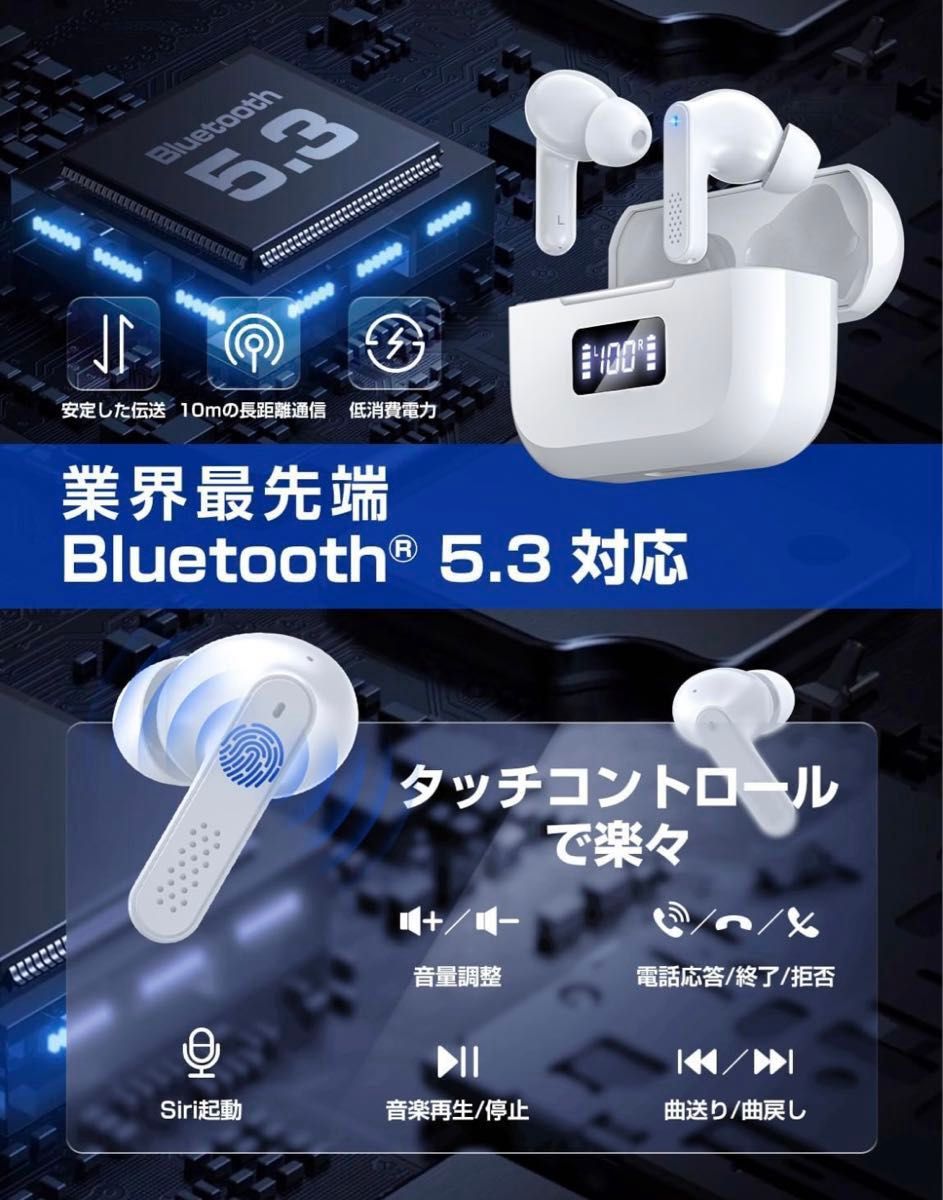 【2023年モデル bluetooth イヤホン】ワイヤレスイヤホン Bluetooth5.3技術 最大48時間音楽再生 