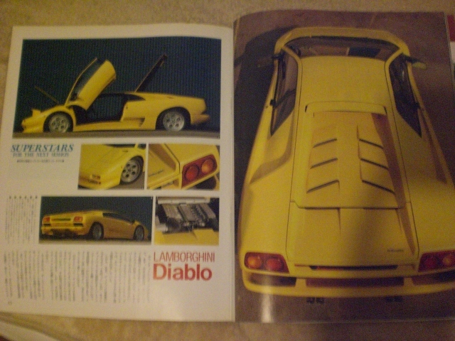 SUPER SPECIALS スペシャルカーズ SPECIAL CARS 雑誌 モーターファン別冊 JANUARY 1991_画像7