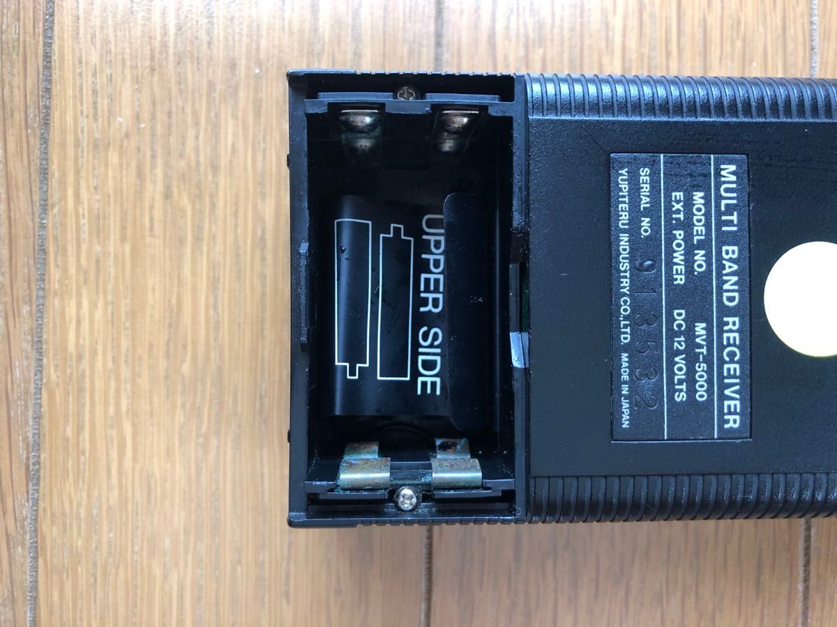 ユピテル MVT-5000 マルチバンドレシーバー 受信機|Yahoo ユピテル MVT-5000 マルチバンドレシーバー 受信機|Yahoo