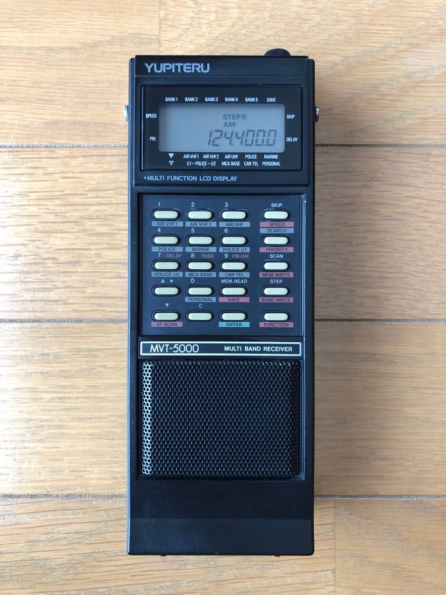 ユピテル MVT-5000 マルチバンドレシーバー 受信機|Yahoo ユピテル MVT-5000 マルチバンドレシーバー 受信機|Yahoo