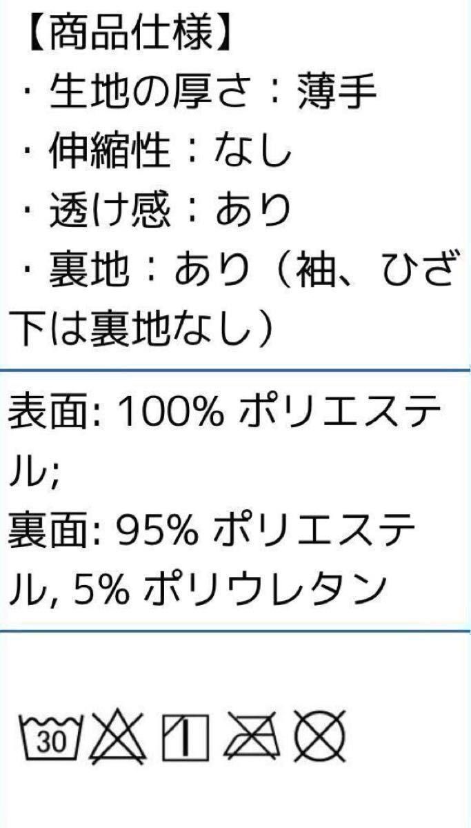 新品タグ付き　LL ワンピース  ロング丈　シフォン　きれいめ　