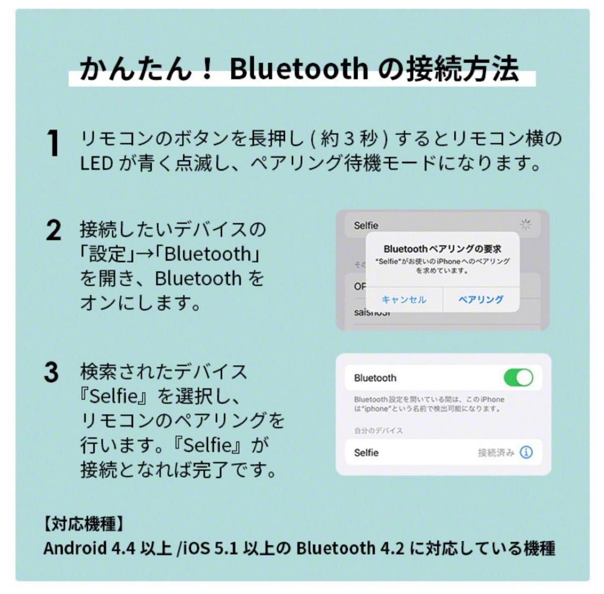 インスタ映え ライト付き自撮り棒　Bluetooth 折りたたみ収納　コンパクト YouTube 旅行 撮影