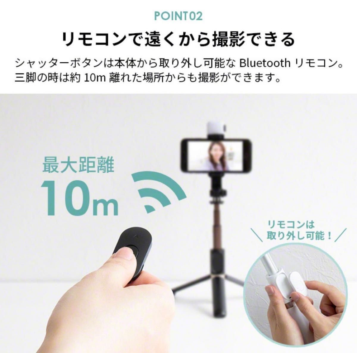 インスタ映え ライト付き自撮り棒　Bluetooth 折りたたみ収納　コンパクト YouTube 撮影　行事　イベント