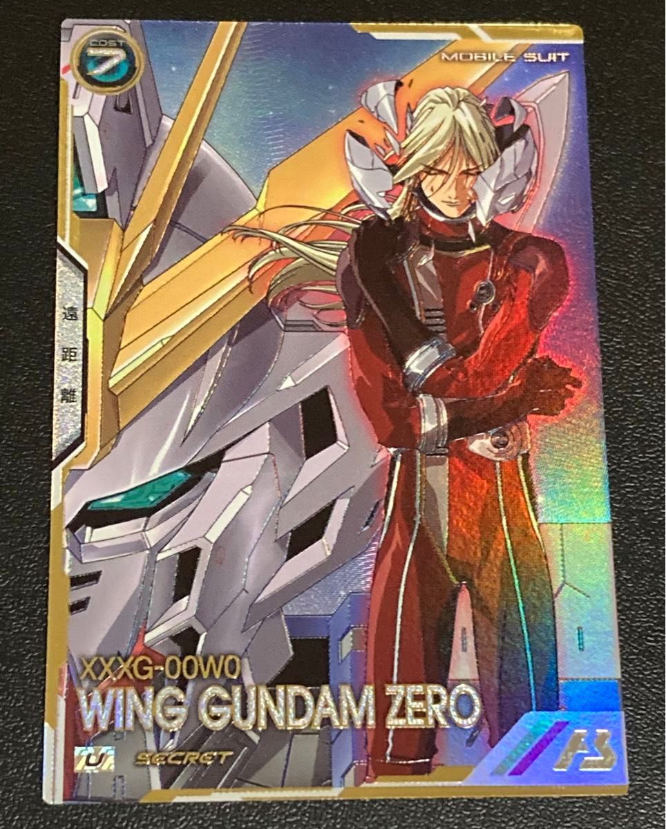 ガンダムアーセナルベース UNITRIBE 2弾 SEC ウイングガンダム ガンダムアーセナルベース UNITRIBE 2弾 SEC ウイングガンダム