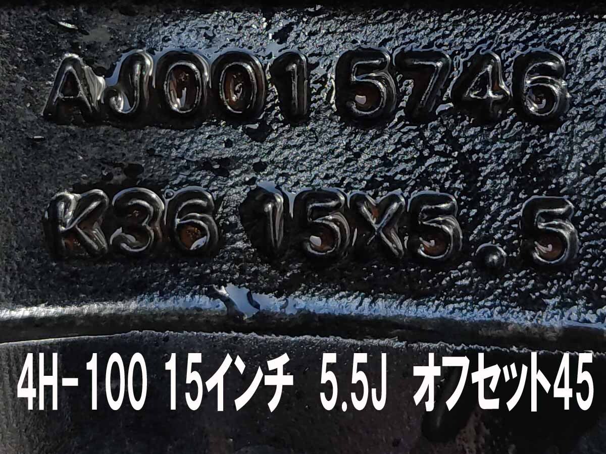 中古 STEALTH Racing K36 15x5.5J KAPSEN 165/55R15 タイヤ付4本セット 軽四用 ステルス レーシングの画像7