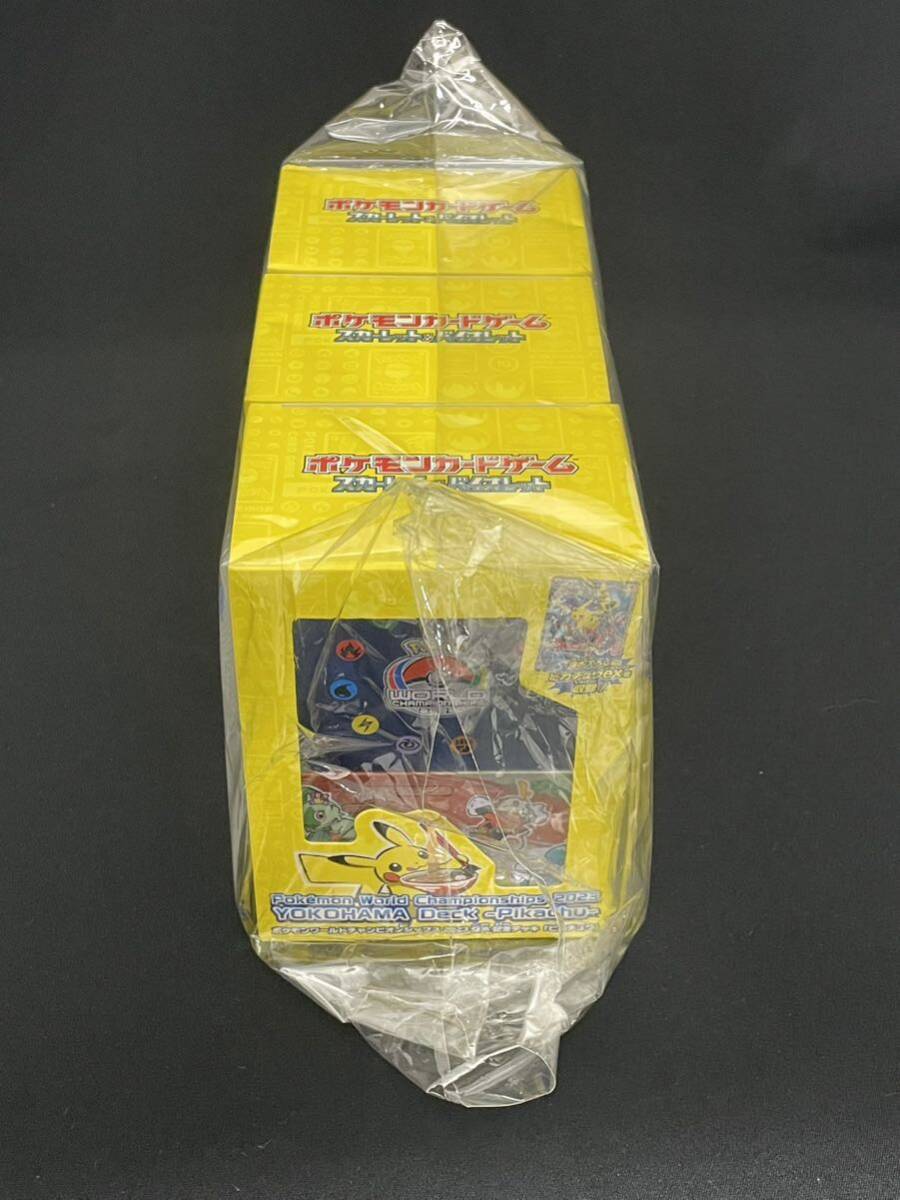 【1円】 横浜記念デッキ ポケモンワールドチャンピオンシップス Pokmon World Championships 2023 Pikachu 3個セット ポケモン 美品 006_画像2