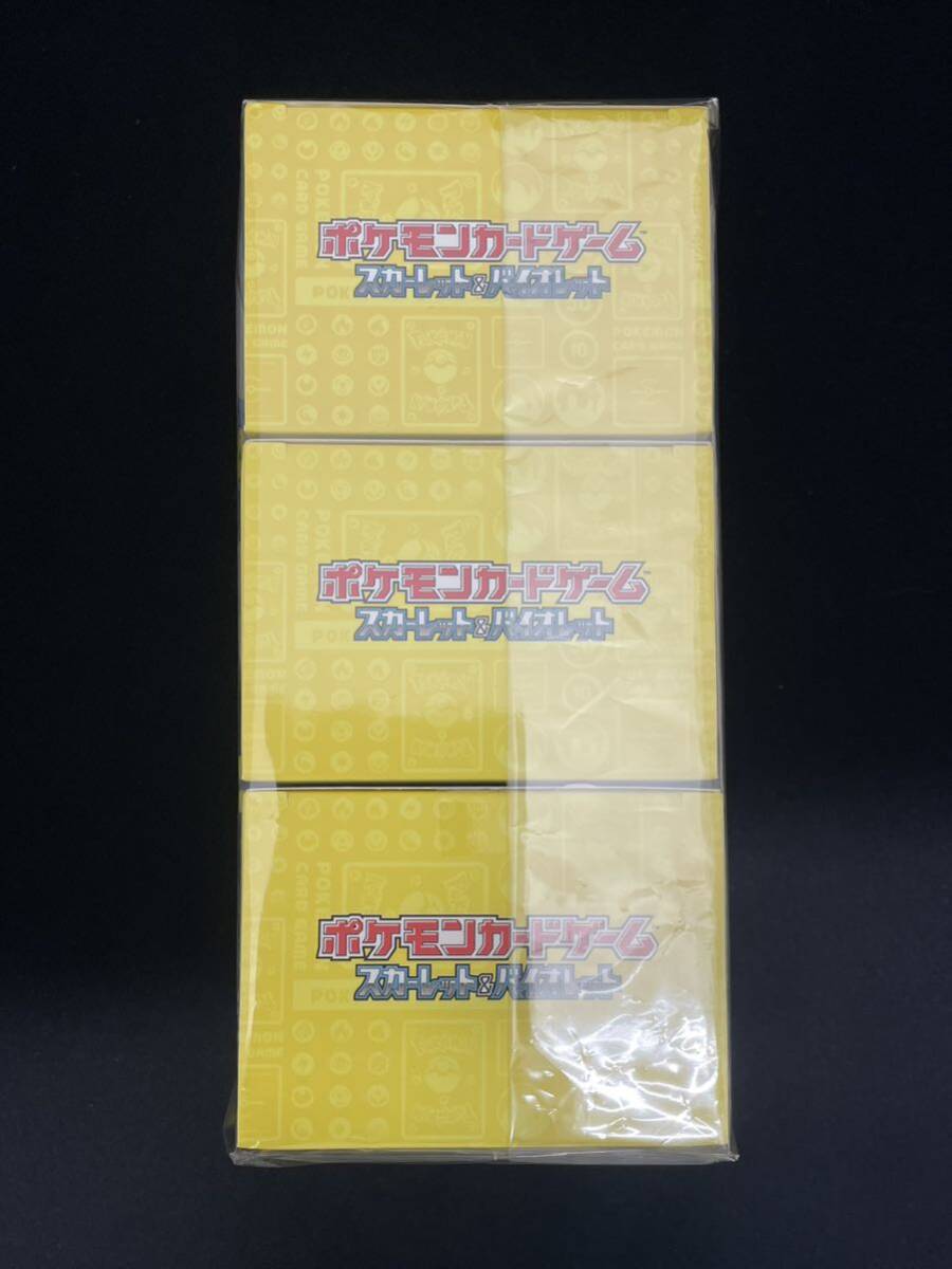 【1円】 横浜記念デッキ ポケモンワールドチャンピオンシップス Pokmon World Championships 2023 Pikachu 3個セット ポケモン 美品 007の画像5