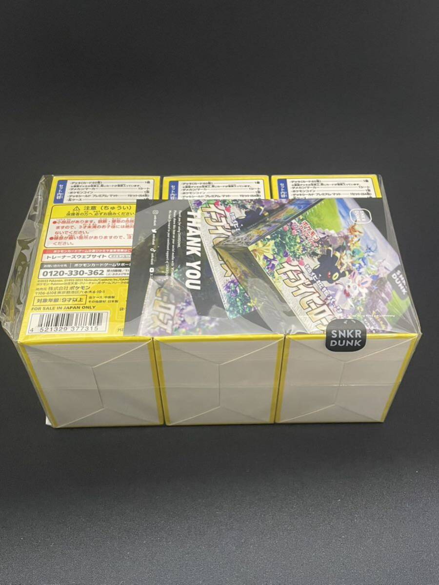 [1 jpy ] Yokohama memory deck Pokemon World Championship sPokmon World Championships 2023 Pikachu 3 piece set Pokemon beautiful goods 010