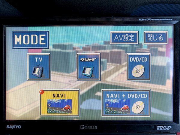 SANYO サンヨー HDD ポータブルナビ Gorilla ゴリラ NV-HD830DT カーナビ ワンセグ地上 GPS DVD TVチューナー内蔵 手渡し可 発送可 即決