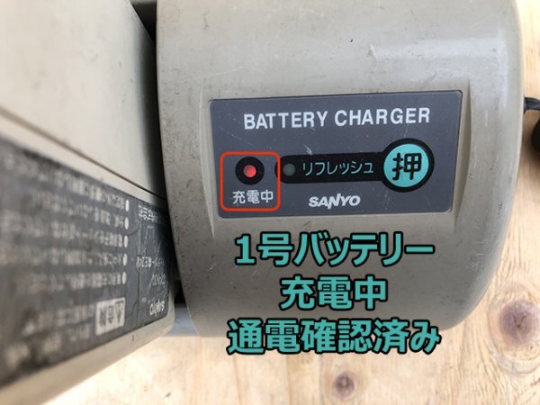 Yahoo!オークション - SANYO 電動ハイブリッド自転車専用充電器 Yahoo!オークション - SANYO 電動ハイブリッド自転車専用充電器
