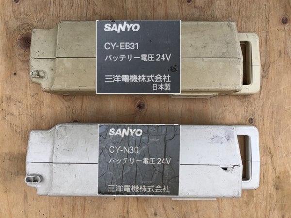 Yahoo!オークション - SANYO 電動ハイブリッド自転車専用充電器 Yahoo!オークション - SANYO 電動ハイブリッド自転車専用充電器