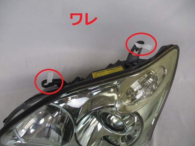 トヨタ ハリアー ACU30W 純正左ヘッドライト HID KOITO 48-34 刻印4  （AN-4946）の画像3