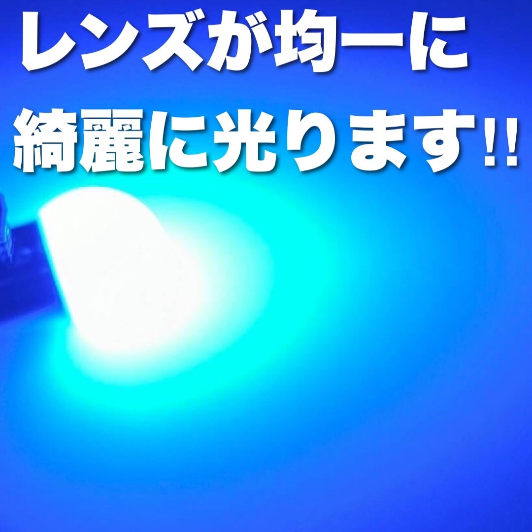 24V BA15S LED S25 シングル 平行ピン サイドマーカー バスマーカー ナマズ デコトラ 大型車 トラック 雫バルブ 淡麗ブルー 12個セット_画像5