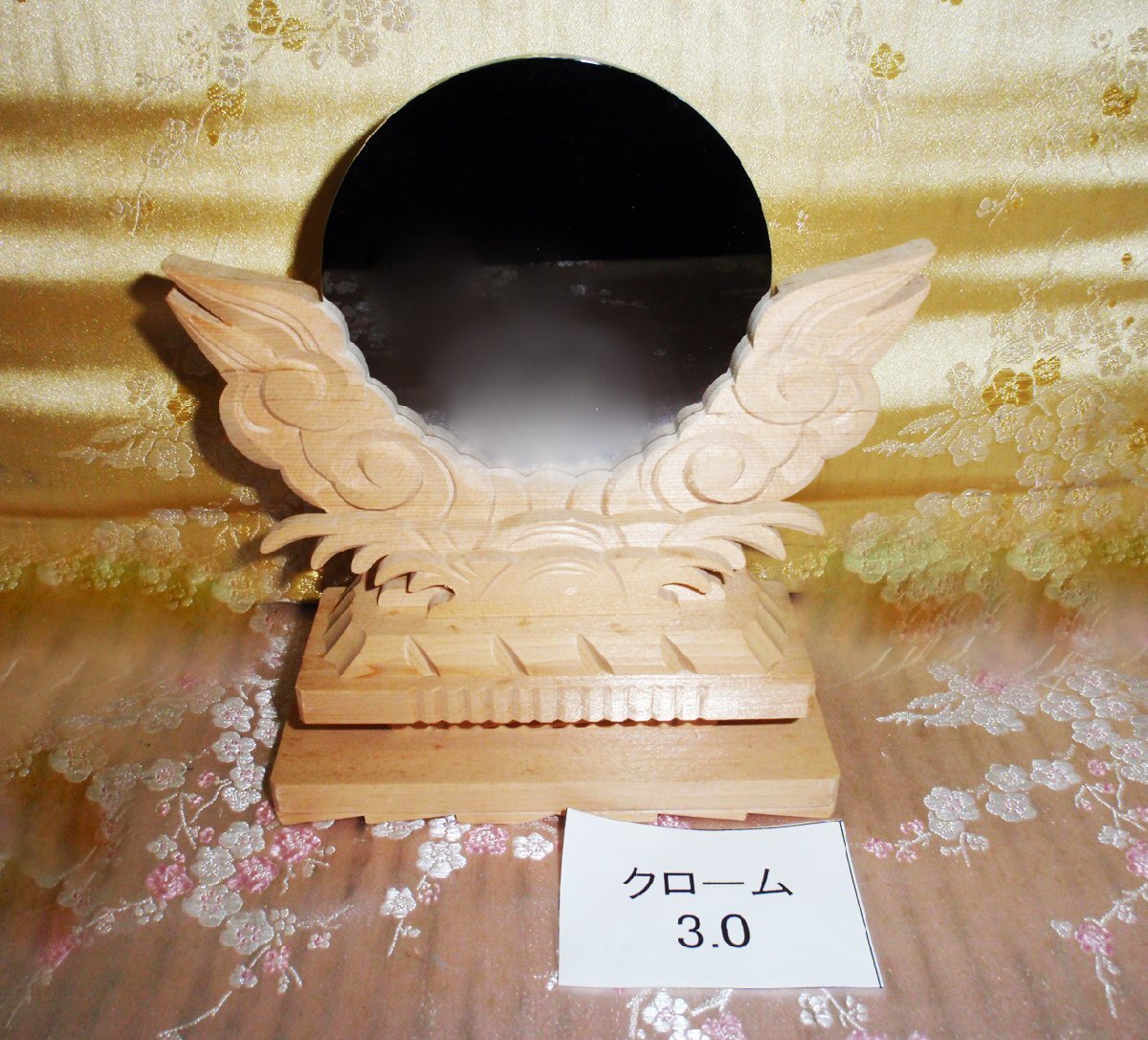 ◇24◇ 東京製 木曾檜 神鏡 3.0寸 国産品 きそひのき 鏡径9cm ◇24◇ 東京製 木曾檜 神鏡 3.0寸 国産品 きそひのき 鏡径9cm