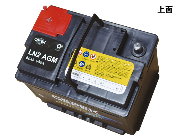 GSPEK アイドリングストップ車対応 バッテリー D-LN60/PL LN2 EN AGMシリーズ 同梱不可 法人のみ送料無料_画像3