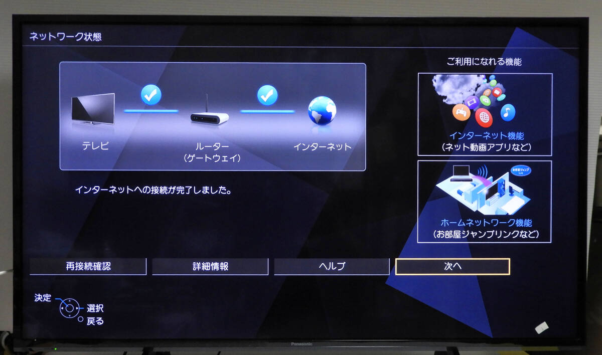 43インチ 4K パナソニック/VIERA TH-43GX755 2020年製 4K 43インチ 4K パナソニック/VIERA TH-43GX755 2020年製 4K