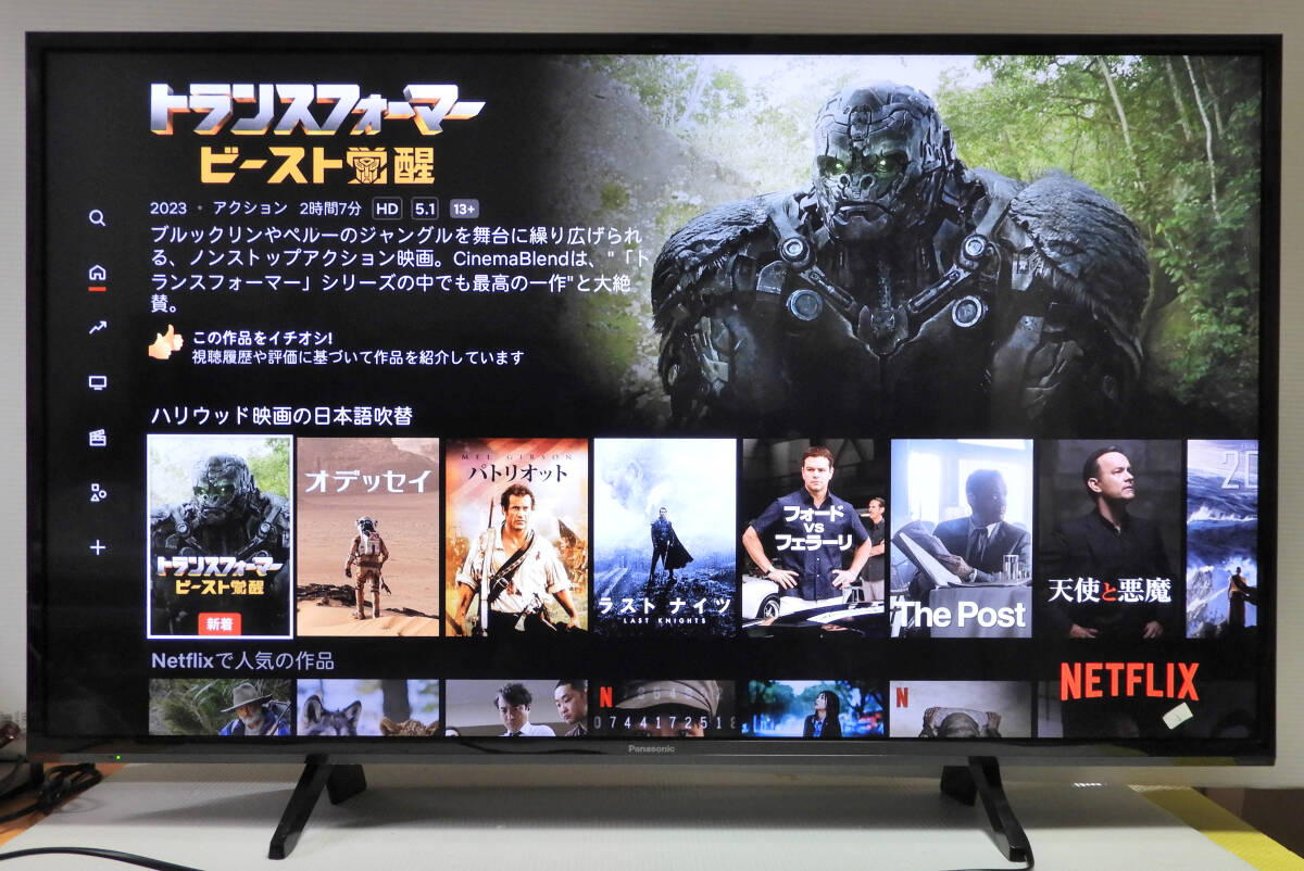 43インチ 4K パナソニック/VIERA TH-43GX755 2020年製 4K 43インチ 4K パナソニック/VIERA TH-43GX755 2020年製 4K