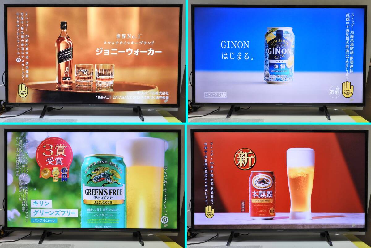 43インチ 4K パナソニック/VIERA TH-43GX755 2020年製 4K 43インチ 4K パナソニック/VIERA TH-43GX755 2020年製 4K