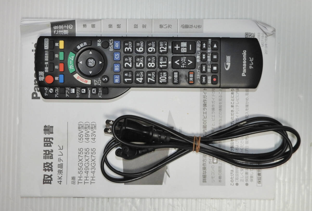 43インチ 4K パナソニック/VIERA TH-43GX755 2020年製 4K 43インチ 4K パナソニック/VIERA TH-43GX755 2020年製 4K