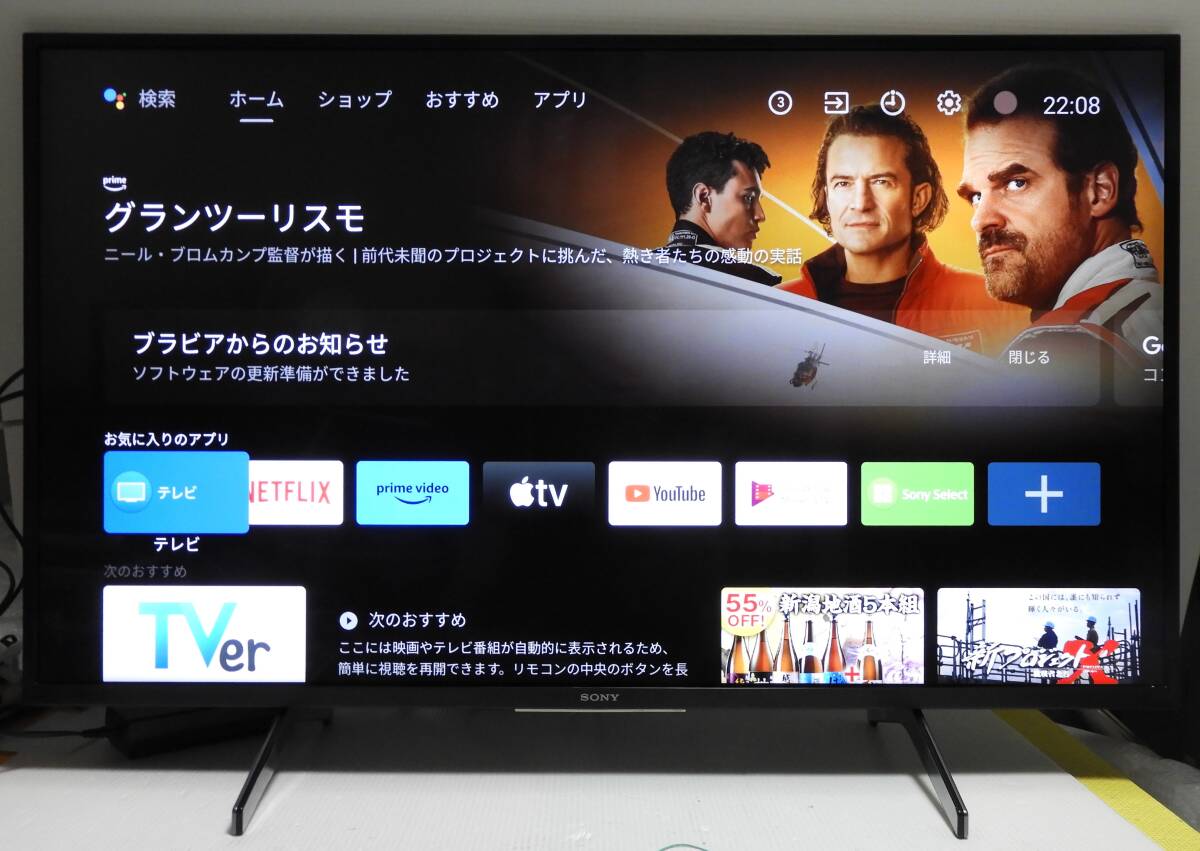 43インチ ４K SONY/BRAVIA KJ-43X8000H 2020年製  Android NET動画 外付けHDD録画 裏番組録画 ４Kチューナーの画像1