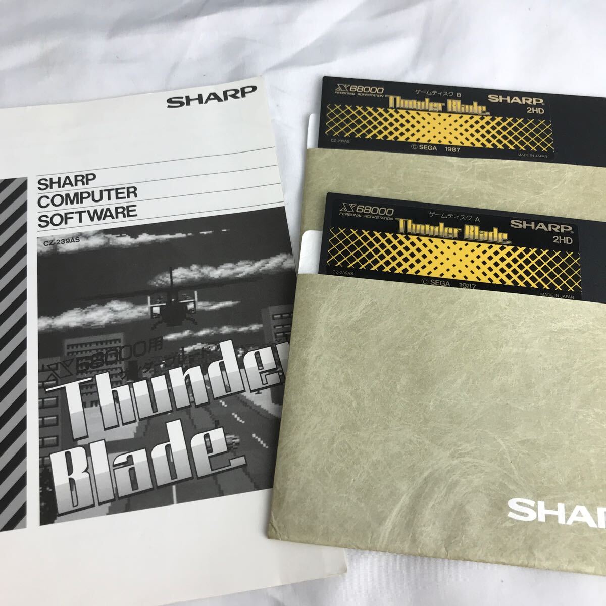 ★SHARP シャープ X68000用 まとめ売り パワーリーグ 沙羅曼蛇 ドッジボール フルスロットル サンダーブレード TAITO の画像6