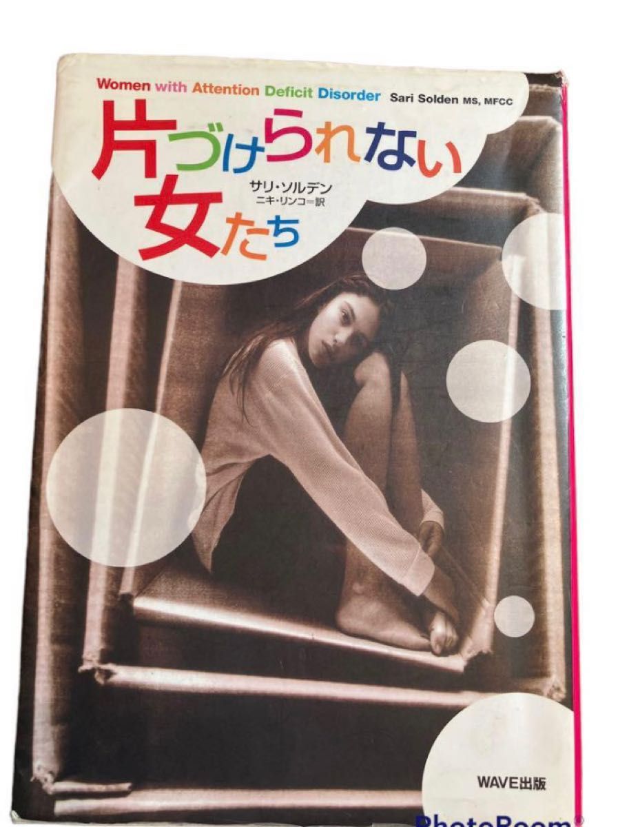 文庫本 本 小説 まとめ売り 11冊 