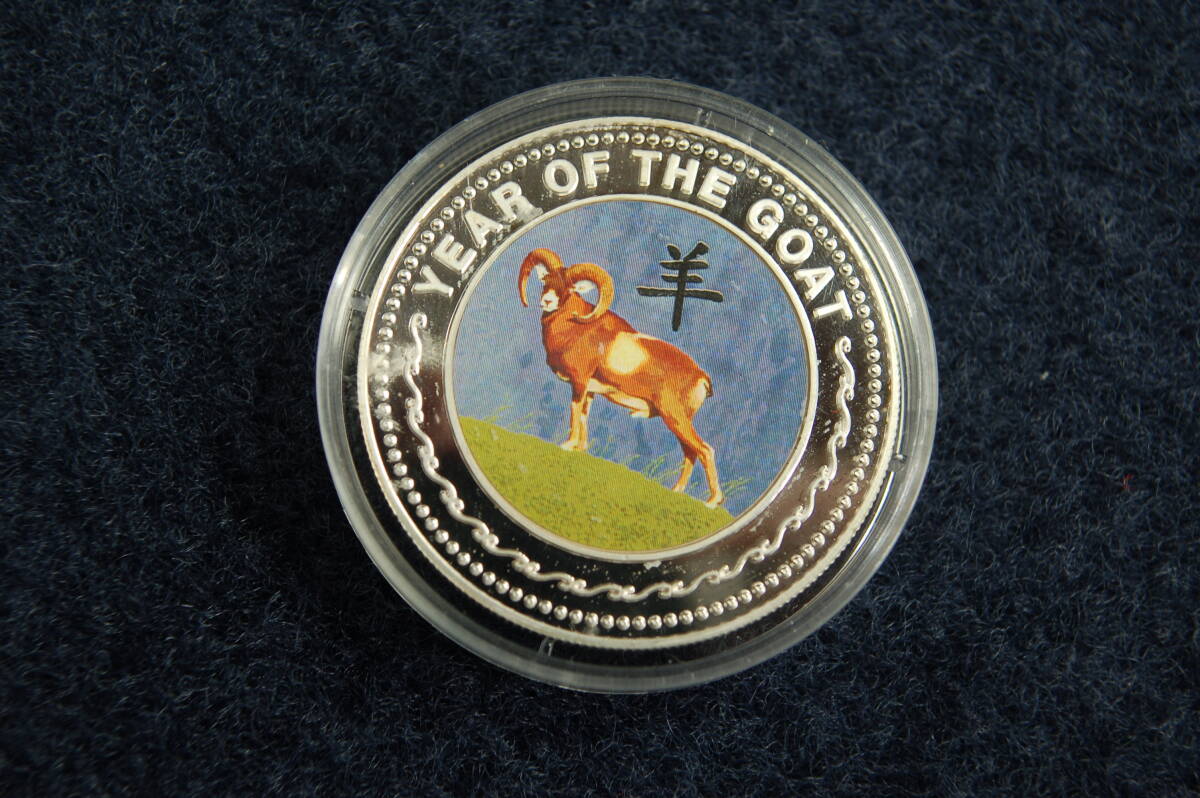 モンゴル カラーコイン 100トグログ 2003 羊  レアの画像1