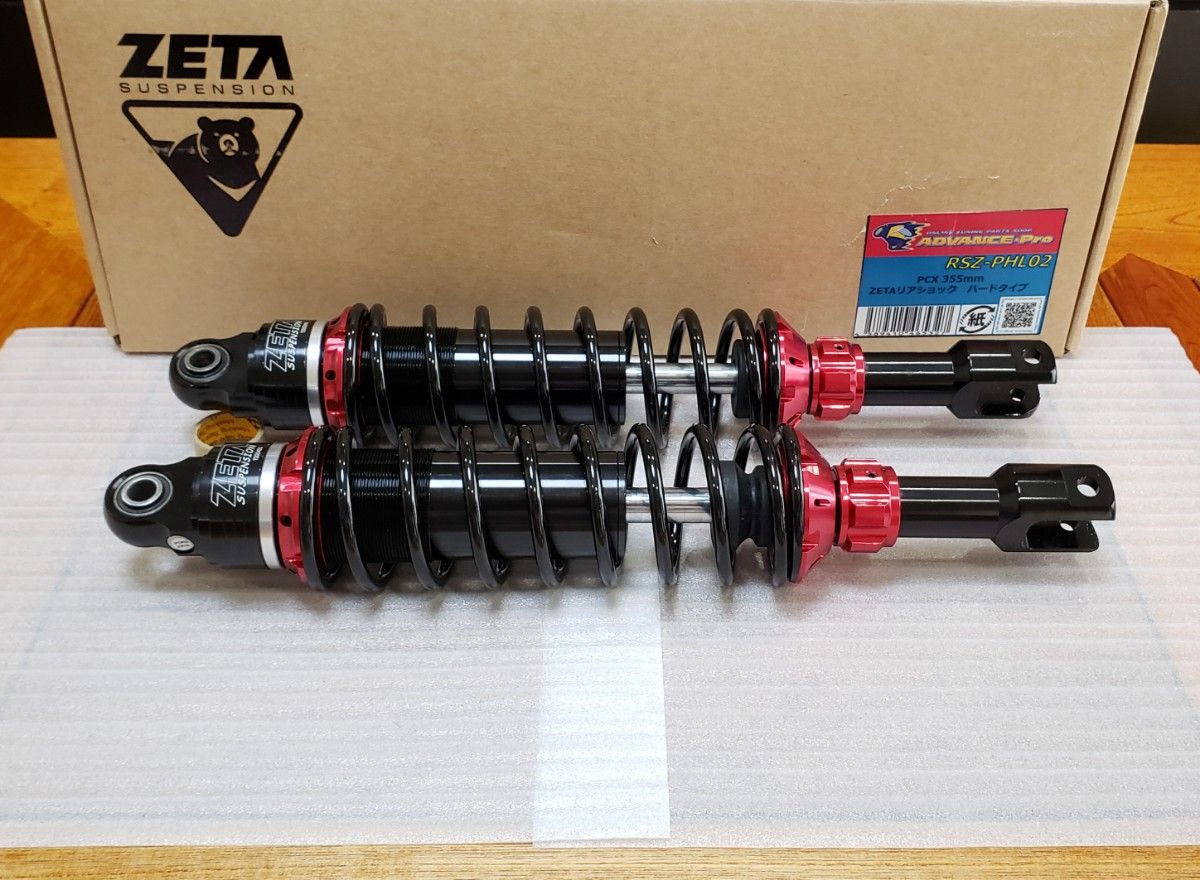 アドバンスプロ│ZETA│リアサスペンション│PCX125 │JF81 JF84 アドバンスプロ│ZETA│リアサスペンション│PCX125 │JF81 JF84
