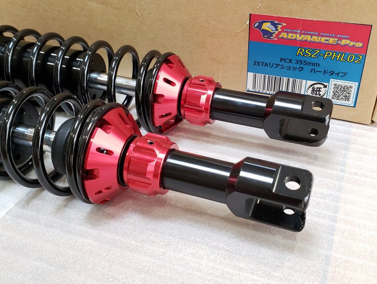 アドバンスプロ│ZETA│リアサスペンション│PCX125 │JF81 JF84 アドバンスプロ│ZETA│リアサスペンション│PCX125 │JF81 JF84
