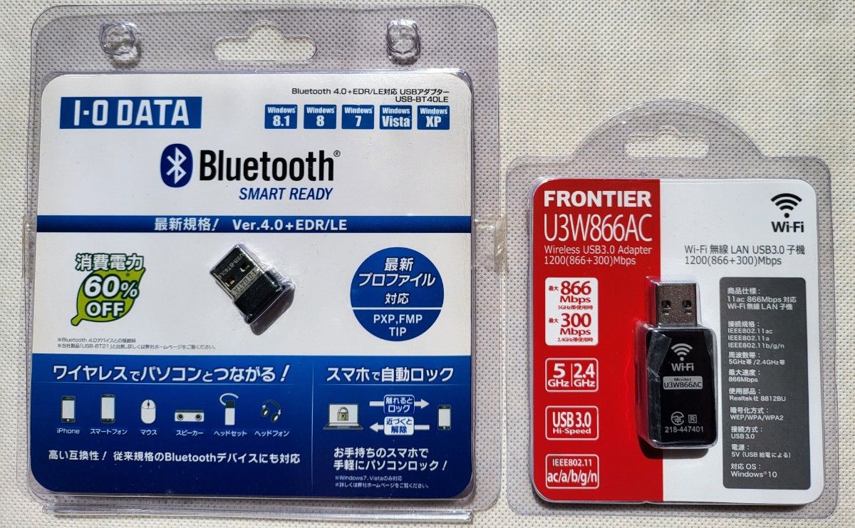 おまとめ2個セット Wi-Fi USB無線LAN子機 U3W866AC + Bluetoothアダプター USB-BT40LE