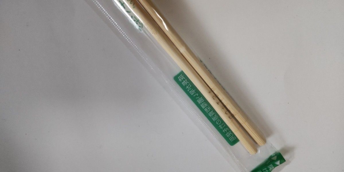 竹割り箸 100膳  個包装