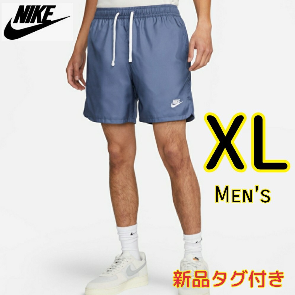 【新品・即決・送料無料】NIKE ナイキ XL LL 水陸両用 グレイッシュブルー ショートパンツ ハーフパンツ_画像1