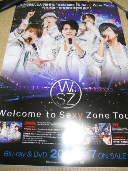 セクシーゾーン　WelcomeToSexyZoneTour　ポスター_画像1