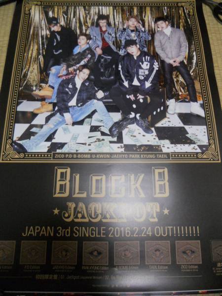 Block B　ブロックビー　JACKPOT　ポスター