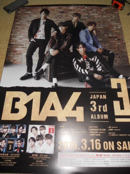 B1A4 3 3rdALBUM　ポスター　_画像1