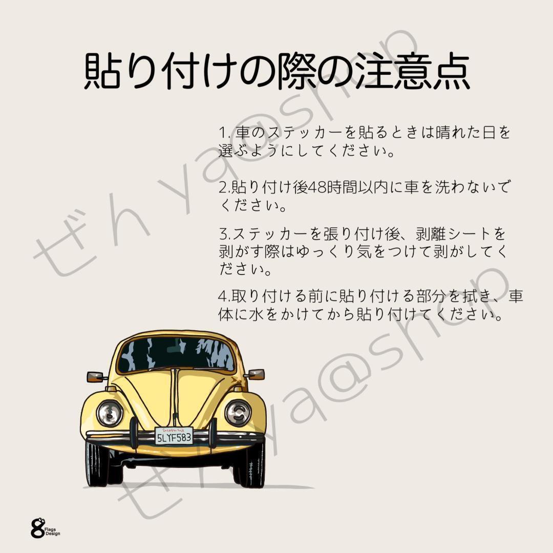 900 トイプードル A カーステッカー おもしろステッカー リアルドックの画像2