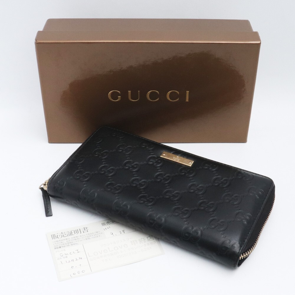 GUCCI シマロゴプレートラウンドファスナー長財布 ブラック 112724 グッチ ロングウォレット レザー_画像7