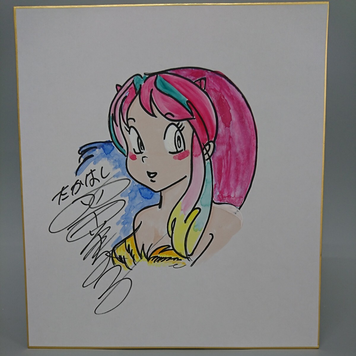 Yahoo!オークション - 模写 高橋留美子 うる星やつら ラムちゃん Yahoo!オークション - 模写 高橋留美子 うる星やつら ラムちゃん