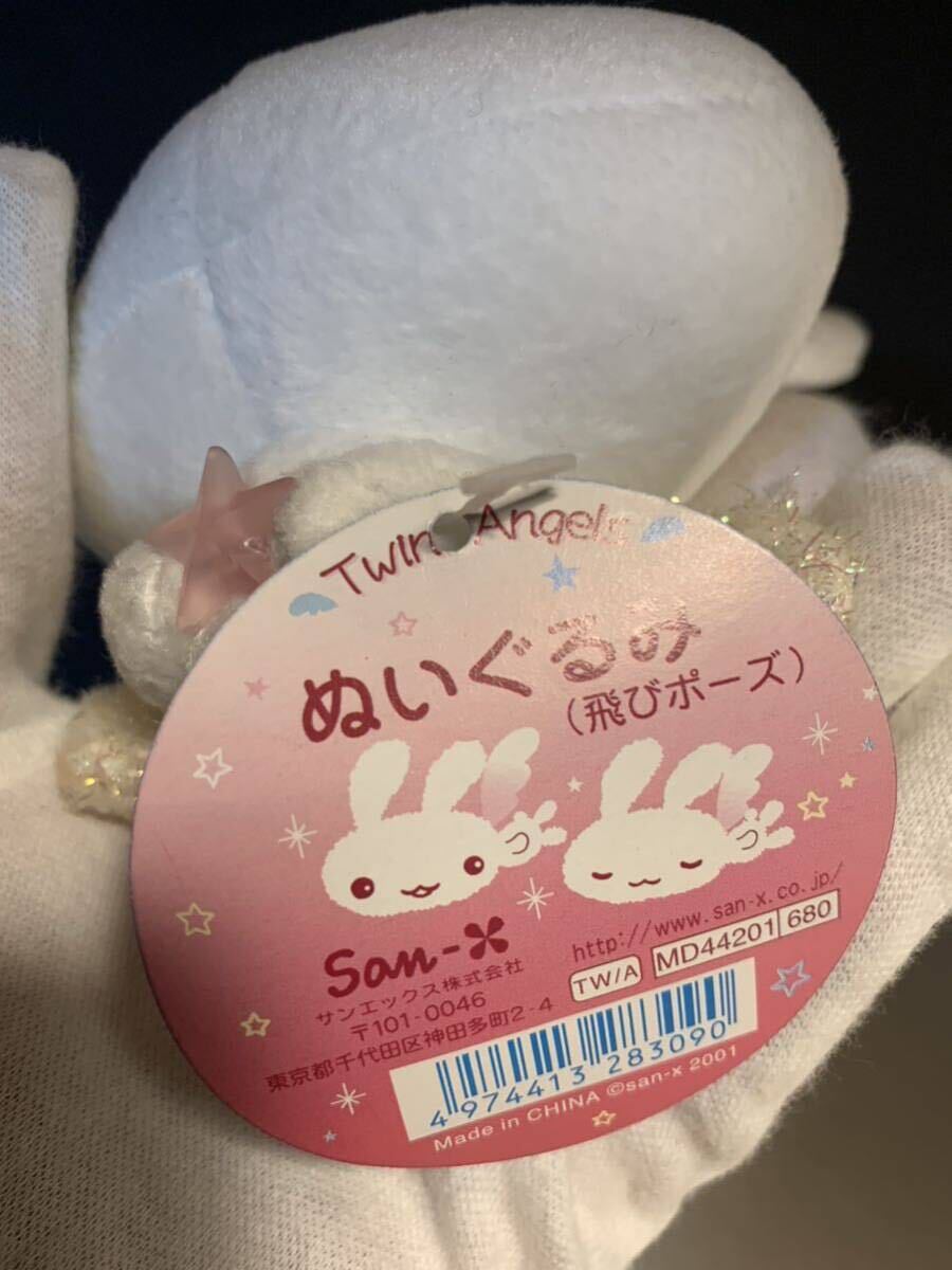 Yahoo!オークション - レア ツインエンジェルス ぬいぐるみ 飛び Yahoo!オークション - レア ツインエンジェルス ぬいぐるみ 飛び