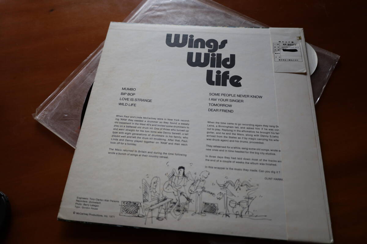 ウイングス・ワイルド・ライフ LPの画像2