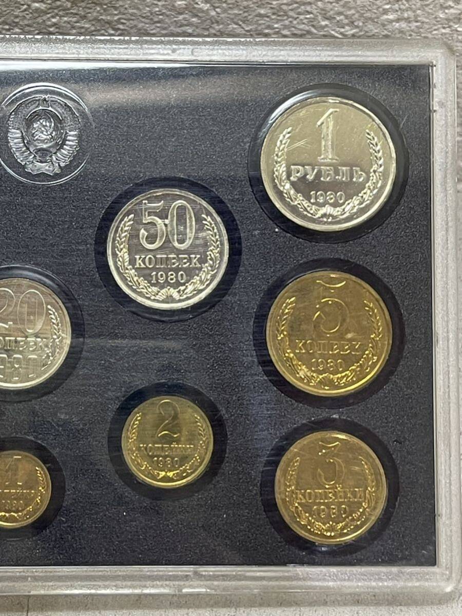 1980年 ロシア コインセット SET OF COIN CCCP 貨幣セット コインの画像3