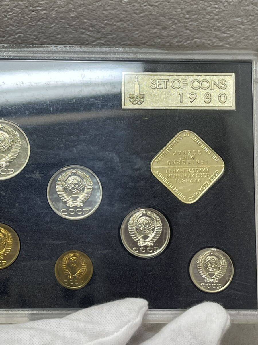 1980年 ロシア コインセット SET OF COIN CCCP 貨幣セット コインの画像5