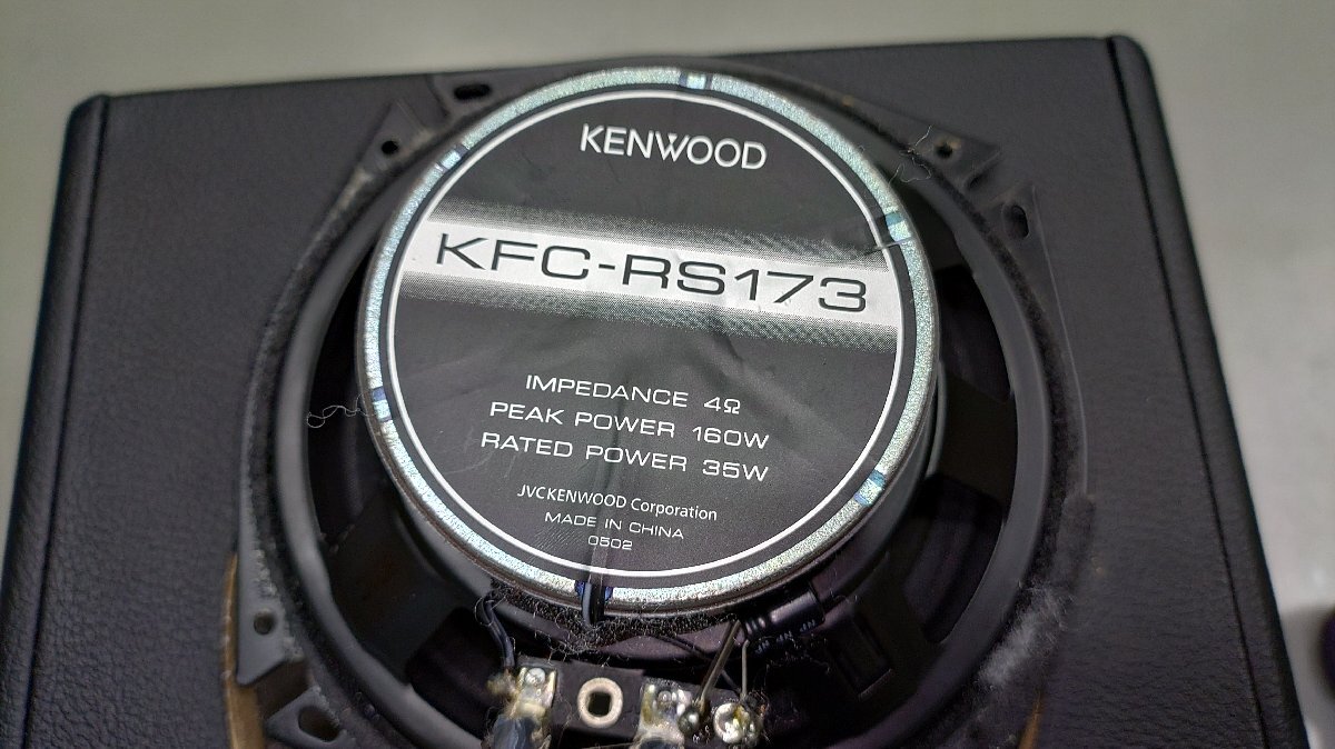 ケンウッドKFC-RS173同軸2WAYスピーカー バスレフBOX 中古品の画像2