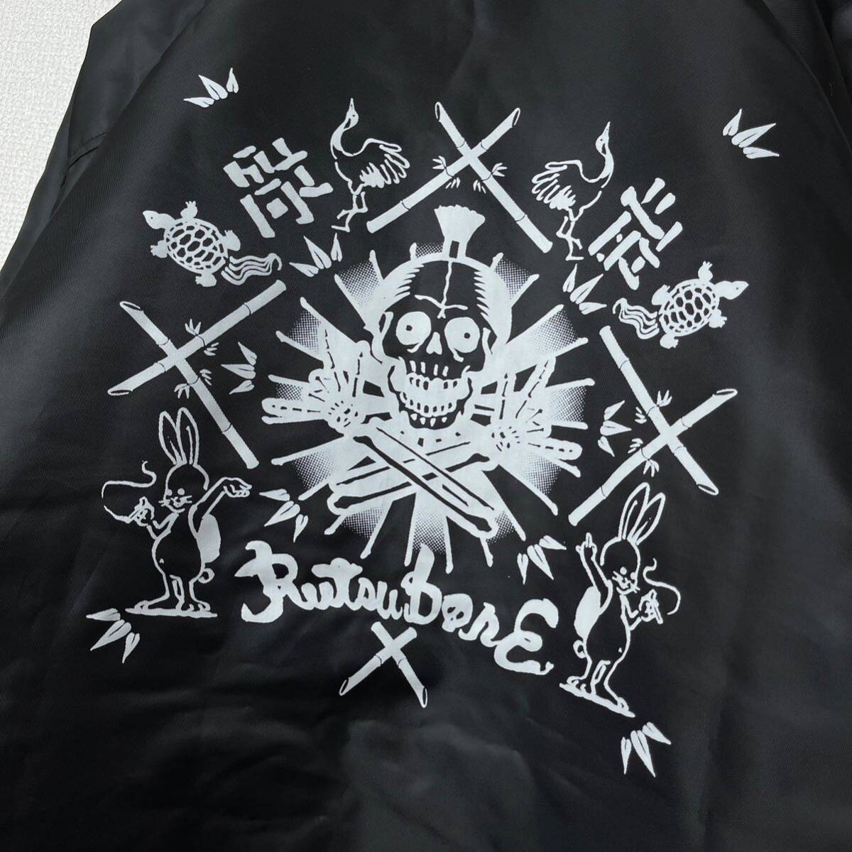 坩堝×CHILLMART RUTSUBO ルツボ チルマート バックプリント 内ボア リブコーチジャケット Chill Jacket チルジャケット ブラック_画像5