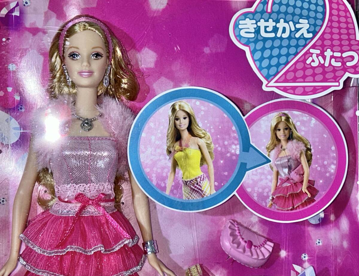 Yahoo!オークション - 未開封 おめかしバービー デイ&ナイト Yahoo!オークション - 未開封 おめかしバービー デイ&ナイト