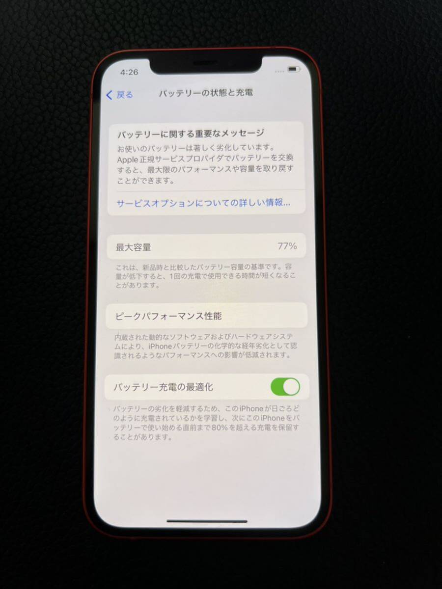 Apple iPhone 12 レッド 128GB SIMフリー 動作確認済 PRODUCT RED_画像8