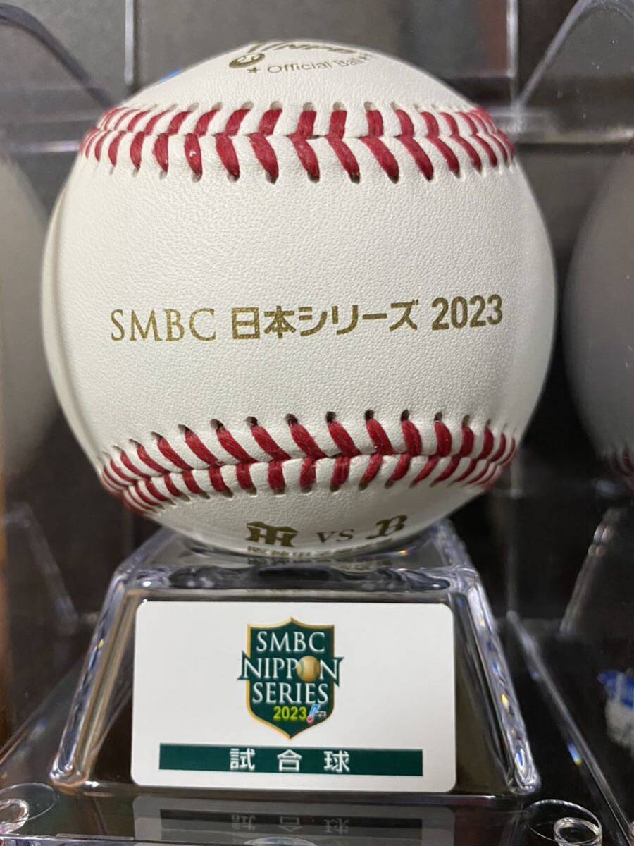 SMBC日本シリーズ 阪神タイガース 近本光司選手直筆サインボール 甲子園球場試合球 ケース付き の画像2