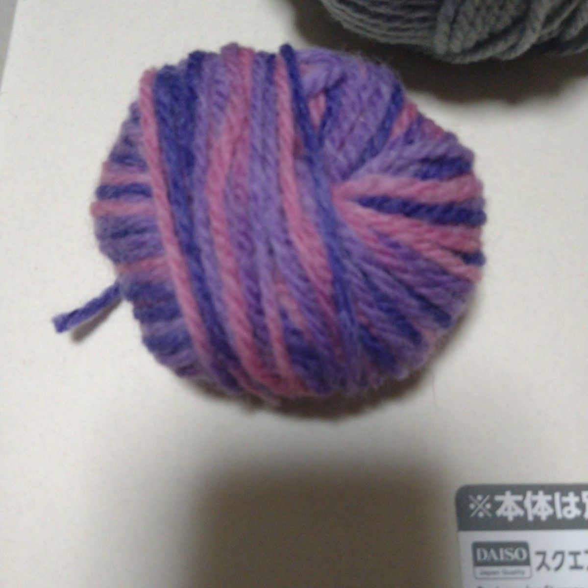 毛糸(グレー)(紫ピンク) 