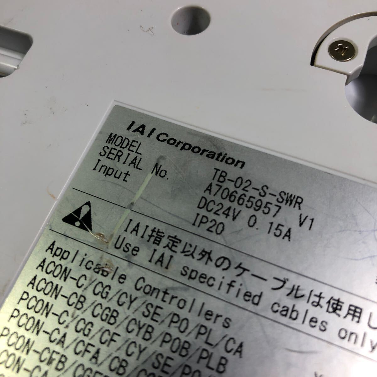 IAI アイエイアイ TB-02-S-SWR タッチパネルティーチングボックス 現状品の画像10