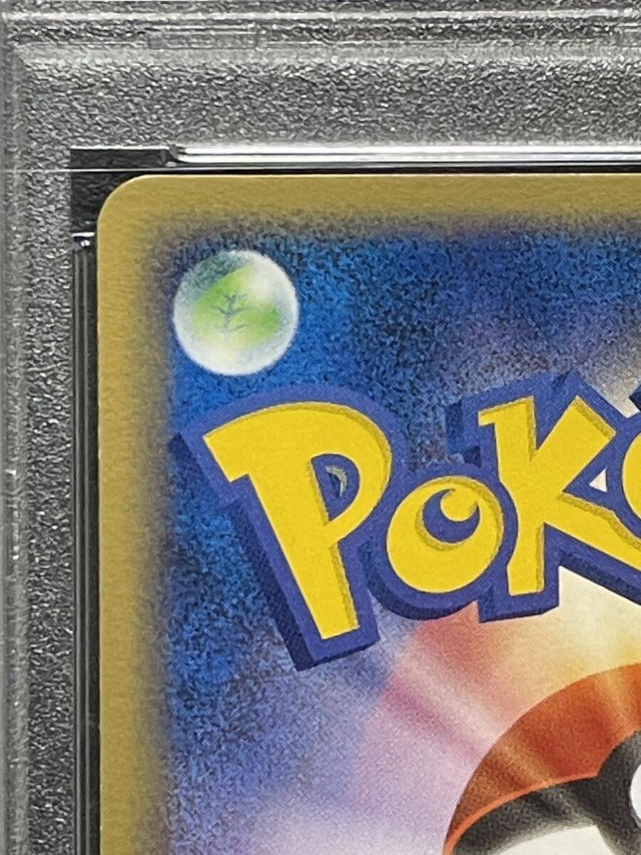 PSA9 ポケモンカード バクーダ ex CAMERUPT クイック・コンストラクション・パック Pokmon ポケカ MINT 鑑定の画像7